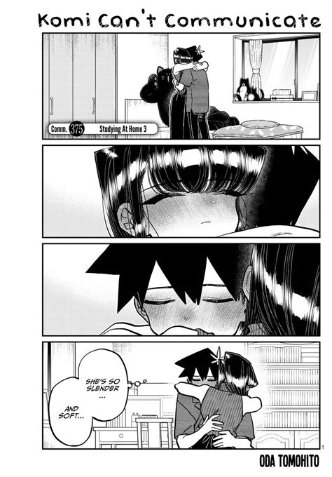 Komi San NTR Chapter 1